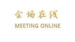 长春逸巢商务宾馆